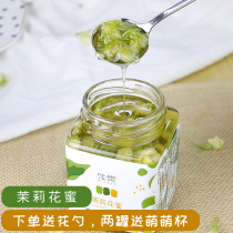 Jasmine sauce honey sauce nectar tea sauce something to drink in summer water fruit tea peach brewing drink honey