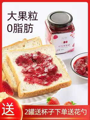 Strawberry jam Fruit sauce Sandwich Bread companion Spread Cake writing jam Strawberry pulp puree Toast breakfast sauce