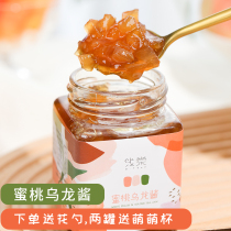 Peach Oolong tea sauce Lemon honey Grapefruit Passion fruit fruit tea drink Chia seed water drink brewing drink