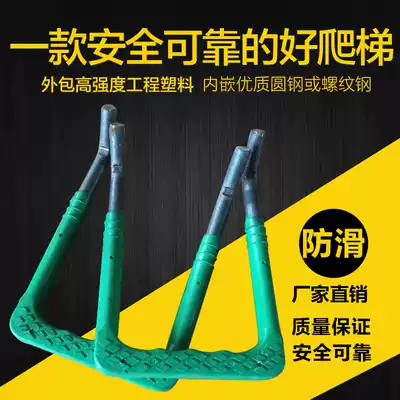 (Manufacturer) Municipal special plastic steel step plastic steel ladder step step climbing ladder sewage well inspection well kiln climbing ladder