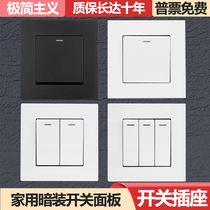 Type 86 household concealed 16A power switch panel one open single control 1 position double control interconnected wall power light panel