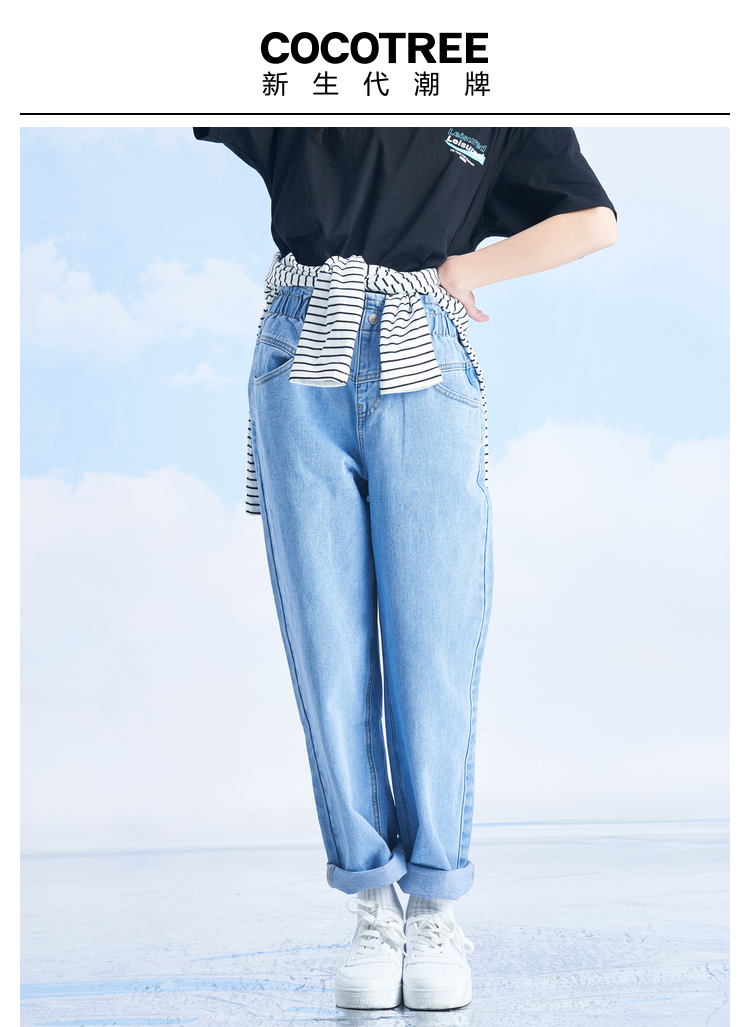 CoCoTree 棵棵树童装  女童高腰款宽松舒适阔腿牛仔裤 图1