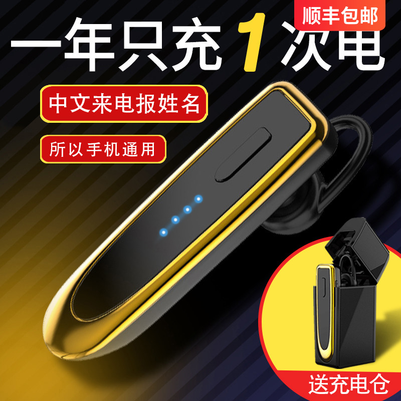 Bluetooth headphone ear-hanging single-ear wireless extra-long standby sequel men's sports running business can answer call applicable Apple Huawei Vivo Xiaomi OPPO on-board drive private