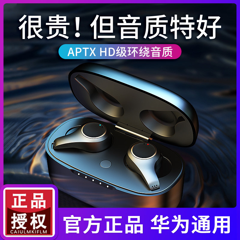 2022 New applicable huawei Huawei High-end Bluetooth headphones In-ear Wireless Girls Sports Running Fitness Sound Quality Ultra Good Men's Double Ear High Definition Noise Reduction Ultra Long Standby Renewal