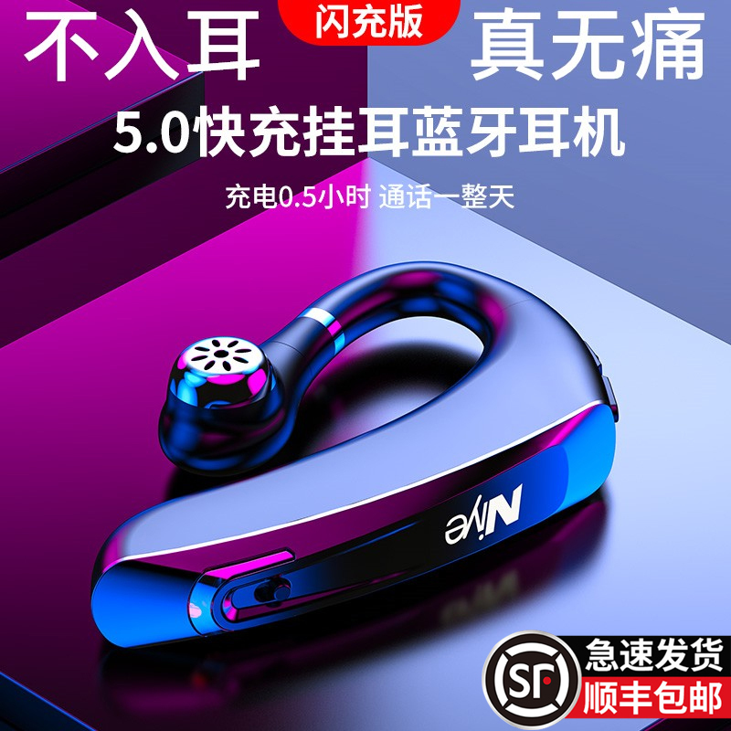 Non-ear wireless Bluetooth headphone ear-hanging single ear 5 0 pain motion Running bone conduction suitable for Huawei OPPO Xiaomi vivo Apple's ultra-long standby on-board commercial drive private