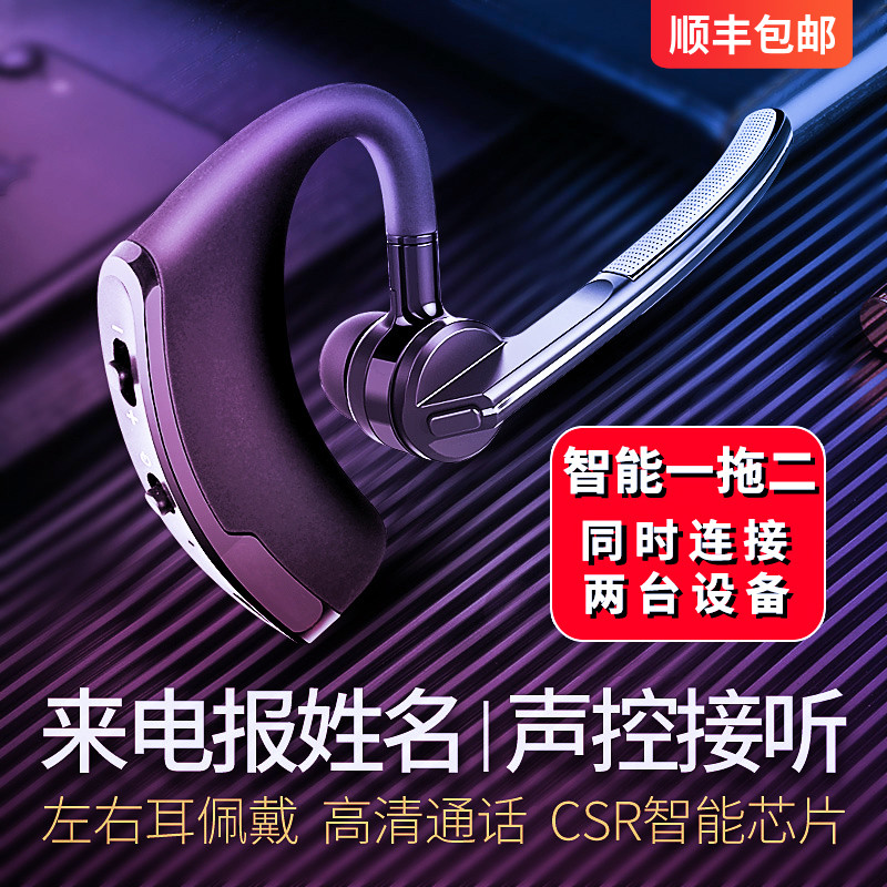 Wireless Bluetooth Headphones Single Ear hanging ear style Men's business Driving Sound control answer Phone Overlong standby renewals to telegraph Name Applicable to Xiaomi VIVO Huawei OPPO Apple Android Noise Reduction
