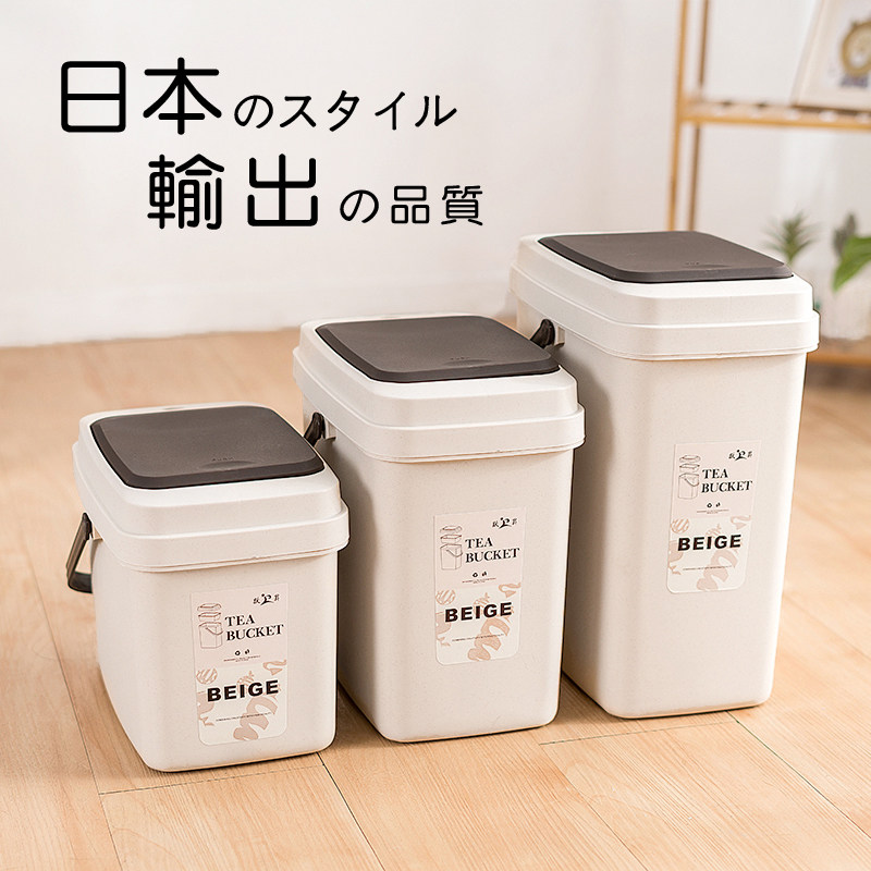 Tea bucket tea bucket tea bucket drainage wastewater bucket with lid small household kung fu tea toilet