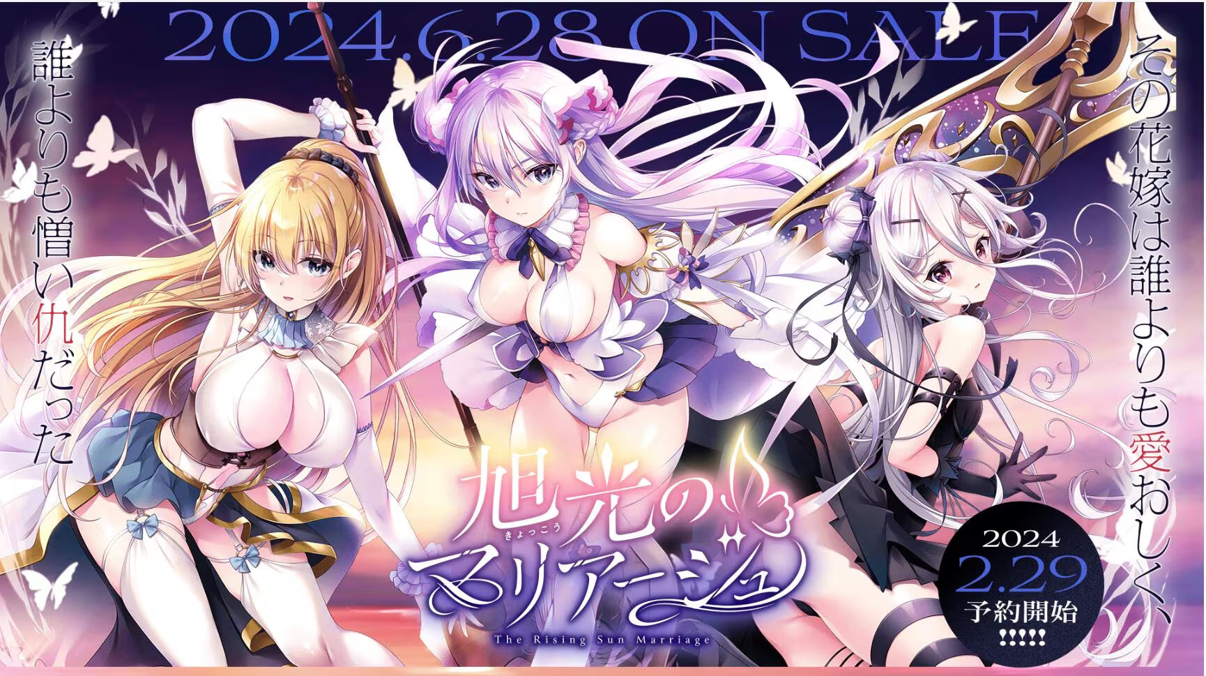 【PC / 汉化】旭光的婚礼 / 旭光のマリアージュ-玖黎ACG