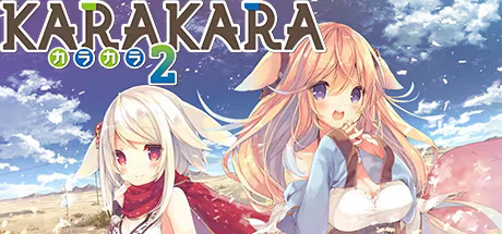 【PC / KR / 汉化】KARAKARA2-玖黎ACG