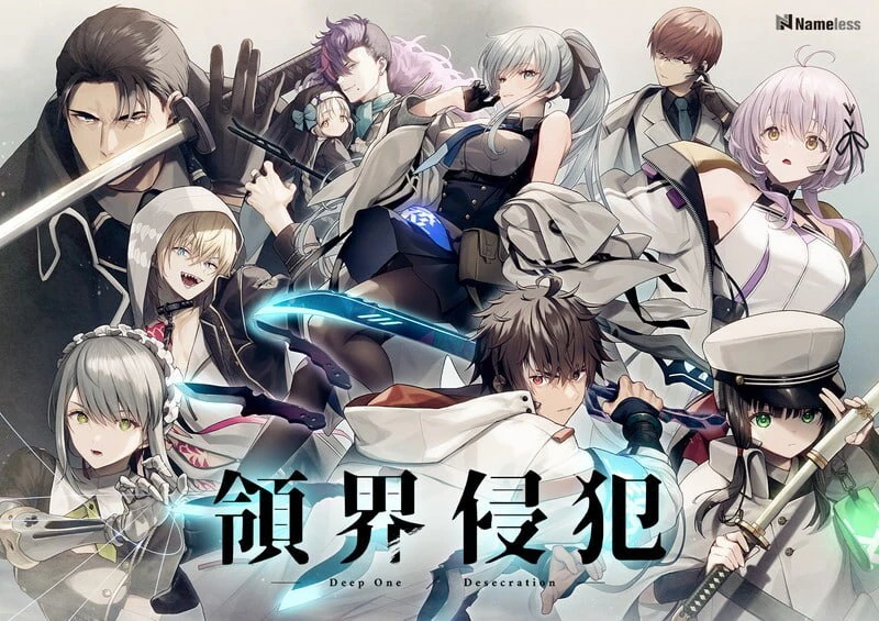 【PC / 汉化】DeepOne - 领界侵犯-玖黎ACG