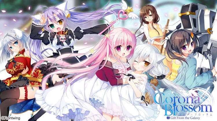 【PC / KR / 汉化】日冕之华 vol.1 来自银河的礼物-玖黎ACG