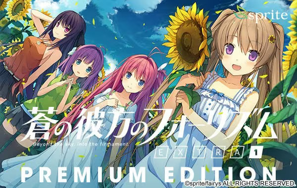 【PC / 安卓 / 汉化】苍之彼方的四重奏 EXTRA1 / 蒼の彼方のフォーリズム EXTRA1-玖黎ACG