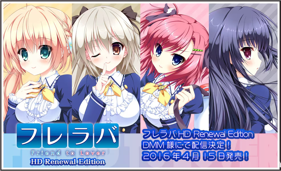 【PC / 汉化】从朋友到恋人 / フレラバ ～Friend to Lover～-玖黎ACG