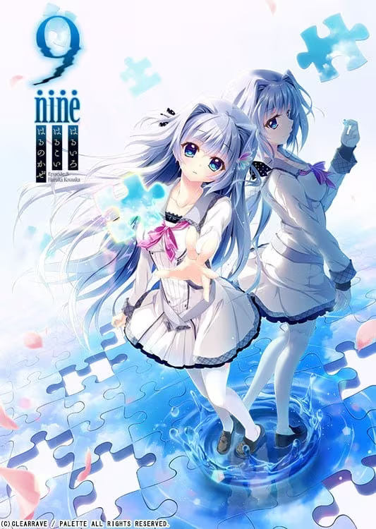 【PC / KR / 汉化】9-nine-春色春恋春熙风 / 9-nine-はるいろはるこいはるのかぜ-玖黎ACG