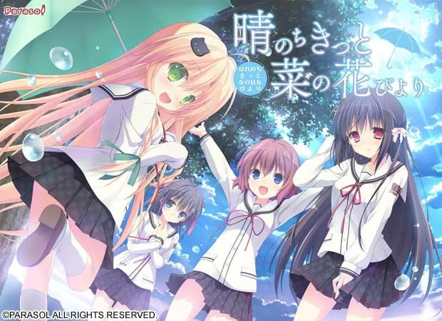 【PC / KR / 汉化】晴霁之后，定是菜花盛开的好天气 / 晴のちきっと菜の花びより-玖黎ACG