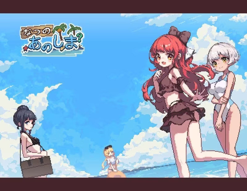 【PC / jio / 汉化】盛夏的那座岛屿 / あの夏の島?-玖黎ACG