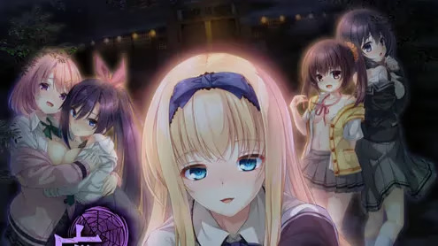 【PC / 汉化】廃村少女 外伝 ～嬌絡夢現～ / Haison Shoujo Gaiden -Kyouraku Mugen--玖黎ACG