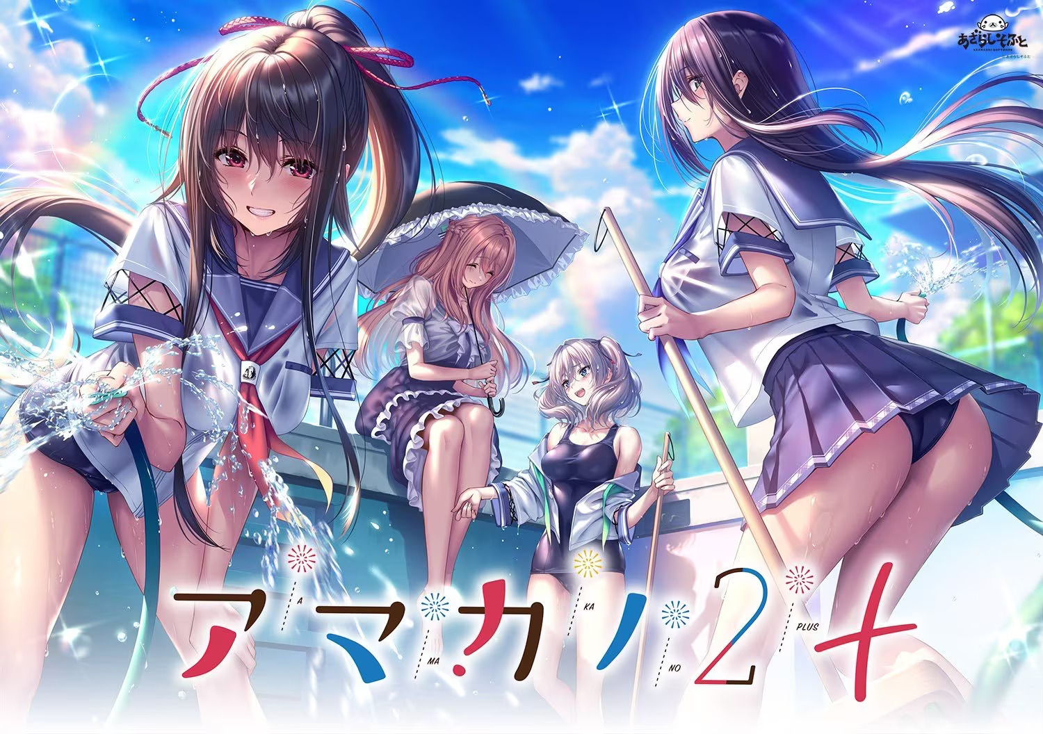 【PC / 安卓 / 汉化】甜蜜女友2+ / アマカノ２＋-玖黎ACG