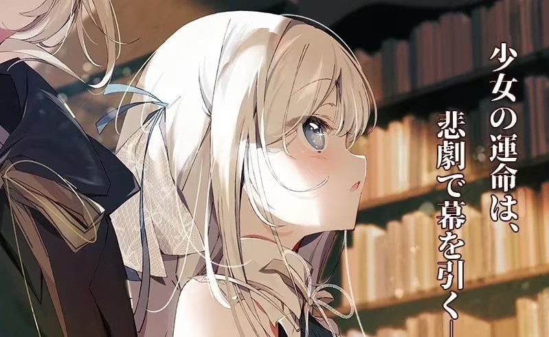 【PC / 汉化】宝石少女 1st.cut:The Reason She Must Perish / プトリカ 1st.cut 彼女が死ななければならない理由-玖黎ACG