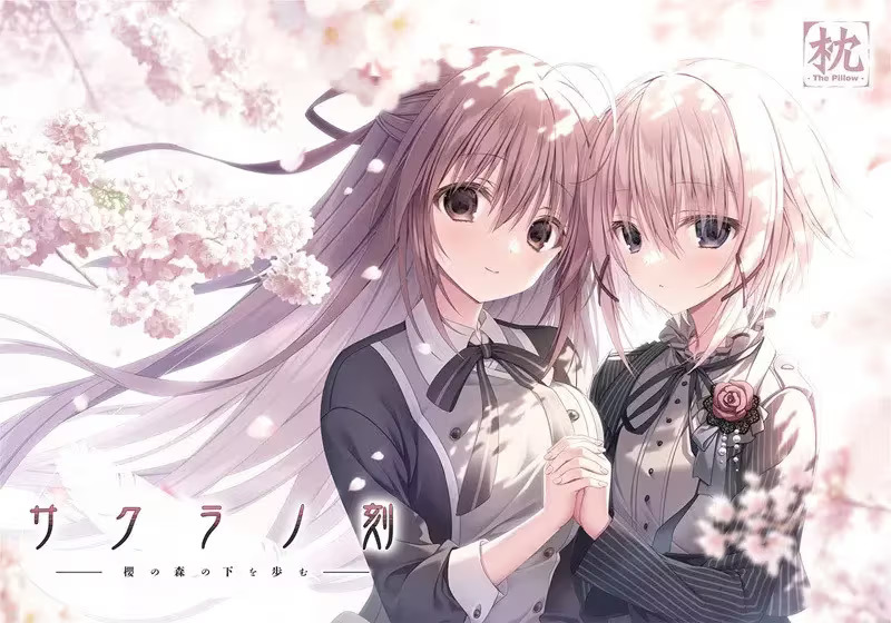 【PC / Ty / 汉化】樱之刻 - 于樱花之森下漫步 / サクラノ刻－櫻の森の下を歩む－-玖黎ACG