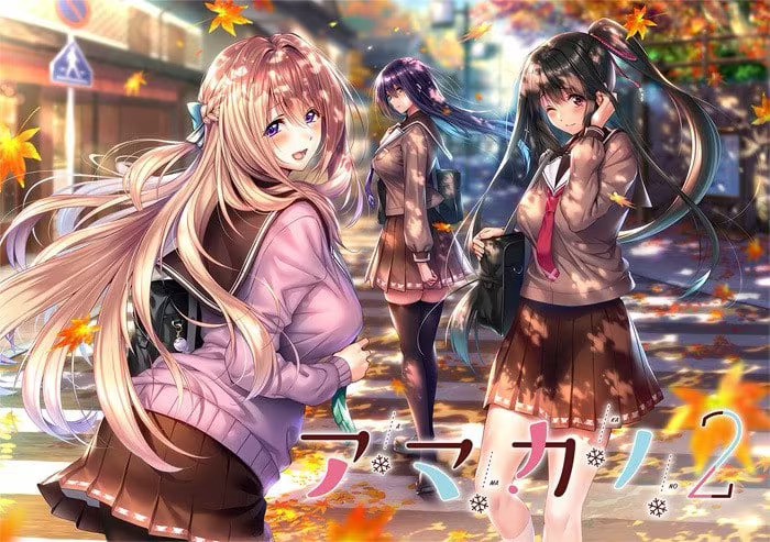 【PC / win / 汉化】甜蜜女友2 / アマカノ２-玖黎ACG