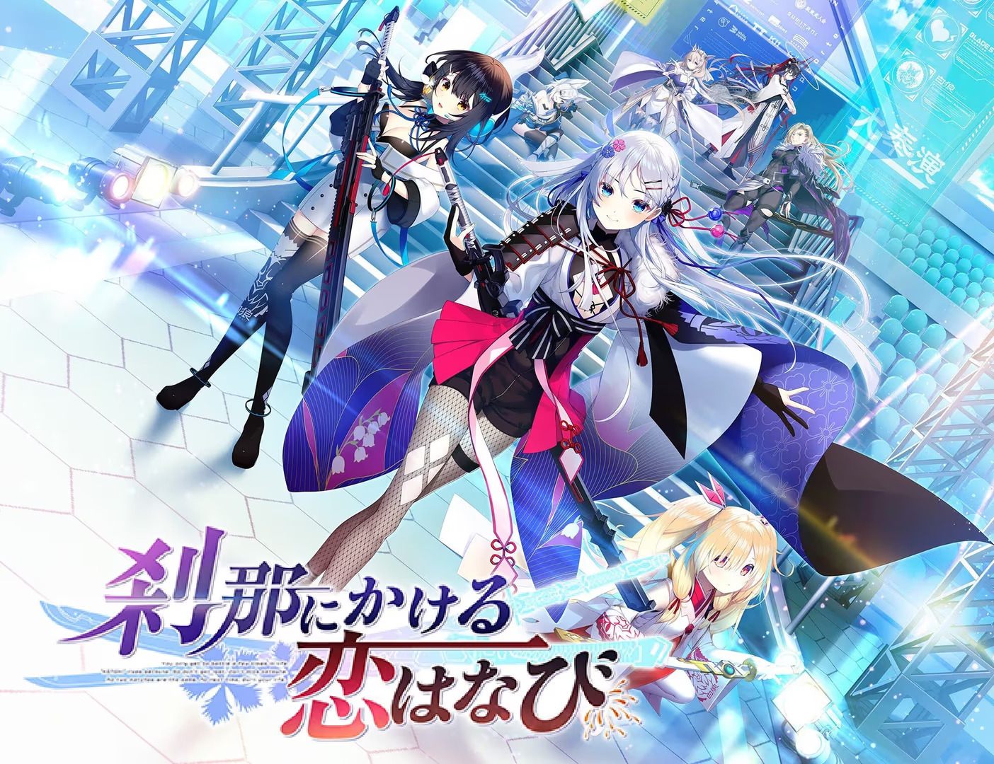 【PC / 汉化】刹那绽放的恋之花火 / 刹那にかける恋はなび-玖黎ACG