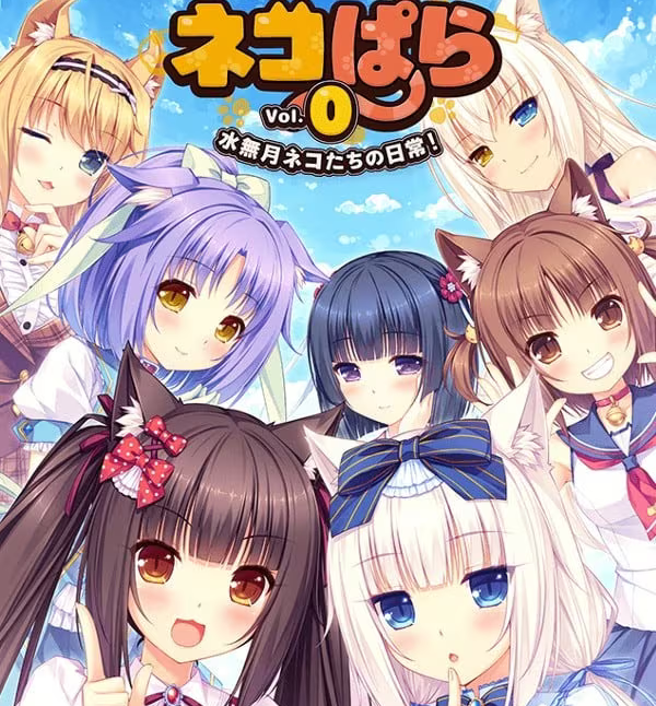 【PC / KR / 汉化】猫娘乐园 Vol.0 水无月猫娘们的日常 / NEKOPARA Vol. 0-玖黎ACG