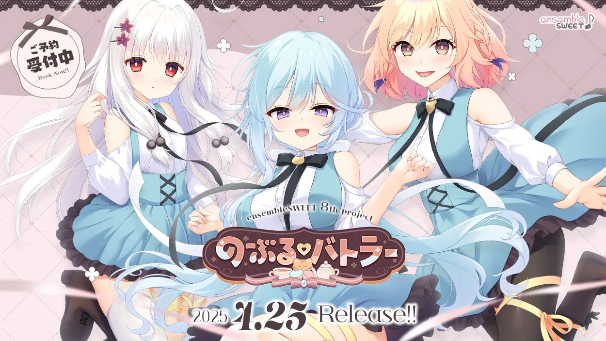 【PC / 汉化】 贵族执事的心动日常 / のーぶる♡バトラー-玖黎ACG