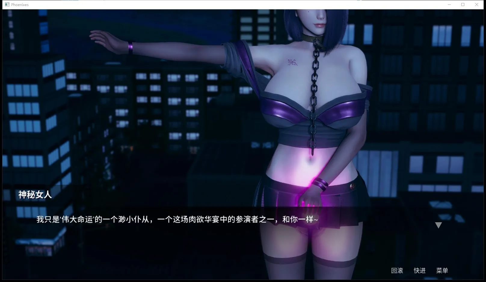 【PC / 安卓 / 汉化】凤凰 Phoenixes-玖黎ACG