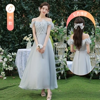 Серый C, длинная версия