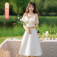 Цвета шампанского, средней длины