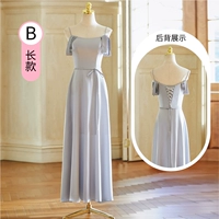 Серо-синий B, длинная версия