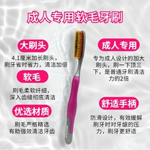 German craftsmanship large brush head toothbrush soft bristles home decoration household adult extended interdental brush big head Big Mac for men