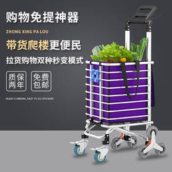 Elderly grocery shopping cart, supermarket shopping cart, folding hand trolley, household light trolley, grocery shopping trolley