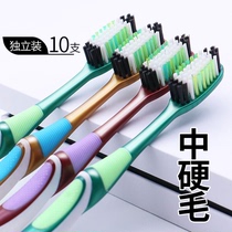 Japanese mens special adult middle hard hair Chinese gross domestic hard and durable toothbrush brand official flagship store