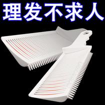 High-end comb for men special for scalp meridian massage new style hairdressing flat cut barber shop anti-static trimming