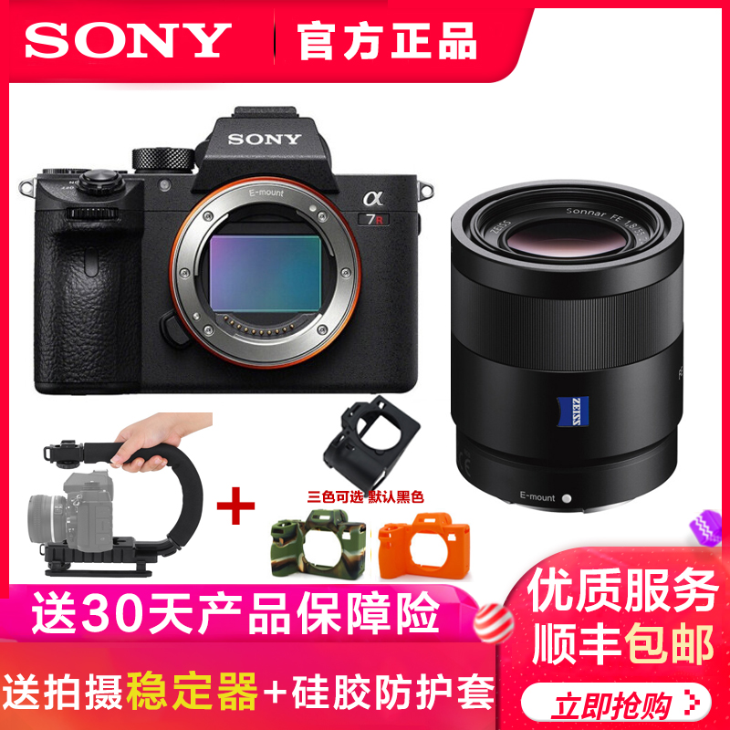 Sony Sony Alpha 7RIV (FE 55mm F1 8 ZA) a7r4 Cai Division portrait suit A7RM4