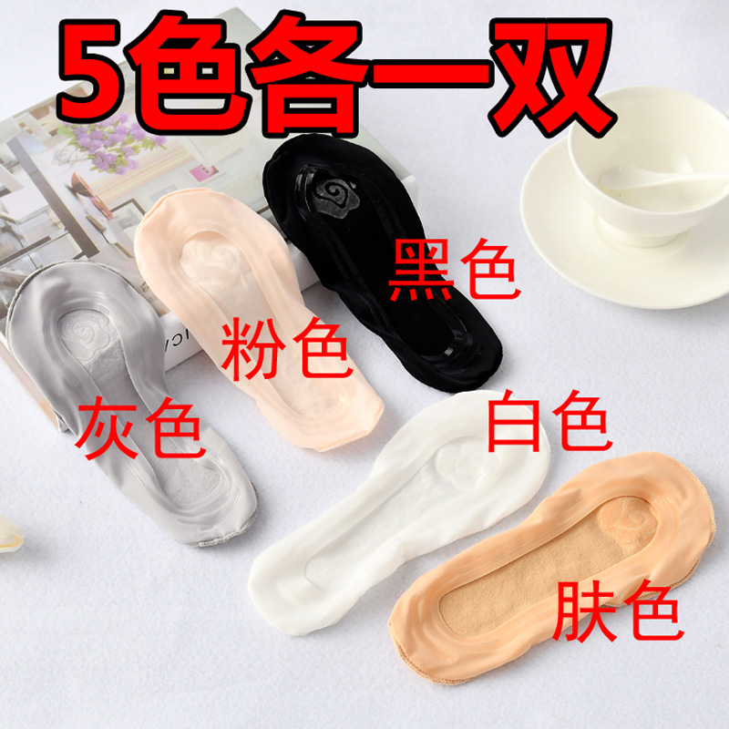 . 5 đúp đóng gói mùa hè silicone mỏng chống trượt băng vớ phụ nữ vô hình nông miệng đáy thấp giúp bông không thuộc với phụ nữ.