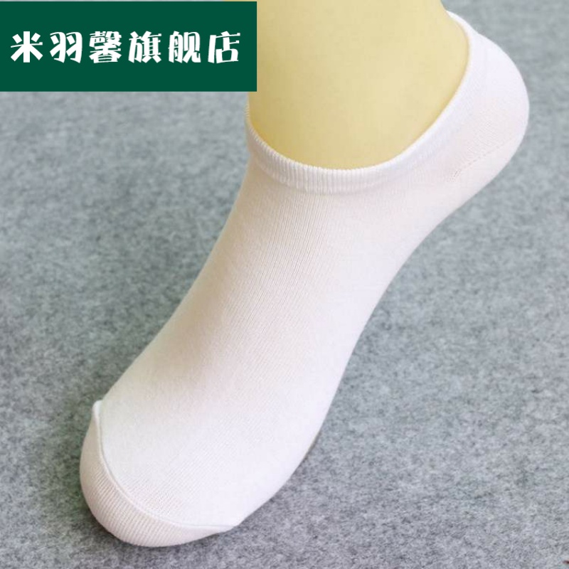 Sock bông vớ mùa hè mỏng Hàn Quốc dễ thương màu đen và trắng băng đảng thấp mùa hè cạn miệng womens vớ vớ mens thuyền.