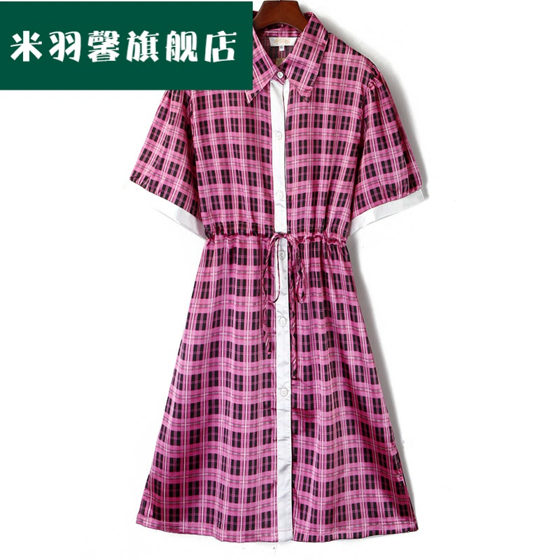 2020 mùa hè mới nữ mỏng mảnh mai kẻ sọc váy nữ hoang dã váy váy giản dị ở nhà váy ngủ - Đêm đầm