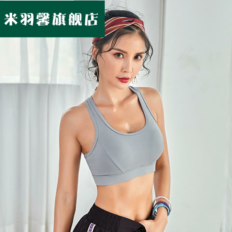 Xung Chang áo ngực thể thao mùa thu ban đầu trở lại nửa tháng rỗng vẻ đẹp trở lại thể thao đồ lót tụ tập chống động đất yoga áo ngực.