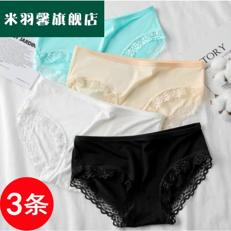 Womens quần lót phụ nữ Mordale màu rắn bên sexy ren thấp eo đơn giản cô gái thoải mái quần short tam giác học sinh.