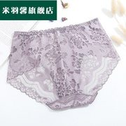 Quần lót womens đơn dải productsoft mới sexy thở ren womens quần lót trong eo cỡ cô gái ba.