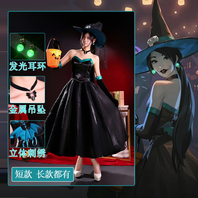 Manchuang Radio Sage Halloween Cosplay Costume Valorant Support Character Cosplay Halloween Performance Costume for Girls