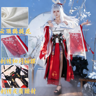 Manchuang Radio's Mingchao cosplay of Fei Xue in women's clothing, game, anime, and 2D c server complete set