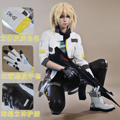 Manchuang Radio Steel Cable cosplay Costume Fearless Contract One Decision Twilight Butterfly Sage Jie Feng Cosplay 2D Complete set