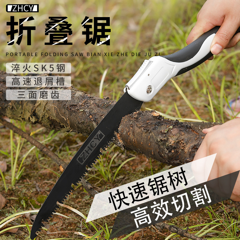 Saw Garden Saw Garden Saw Home Folding Saw Quick Hand Saw Gardening Fruit Tree Bending Saw Pruning Woodwork Hand Outdoor Saw