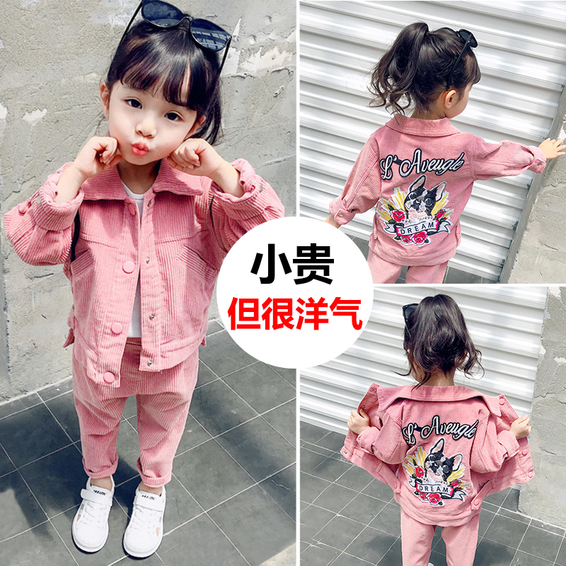 Net red girls autumn suit 2022 new baby girl spring and autumn foreign style Korean version of the children's fashionable children two-piece suit