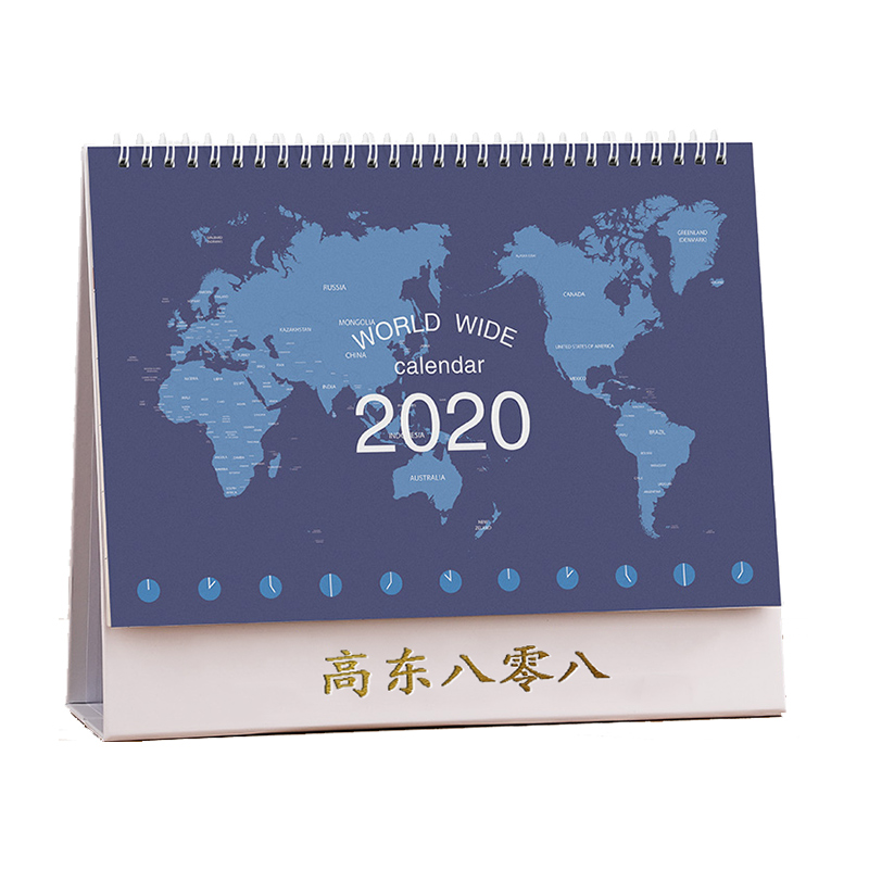 2020台历定制企业设计定做公司挂历印刷创意商务办公广告制作订做LOGO烫金桌面摆件月历定制工作小日历记事本