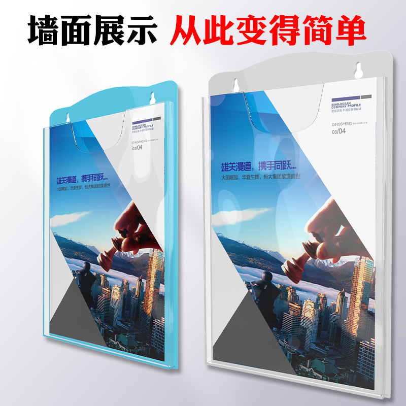 Wall-mounted folder-mounted wall-mounted a4 transparent wall-mounted file rack a3 plastic storage box wall-mounted insert file rack single-page color page hanging board display rack